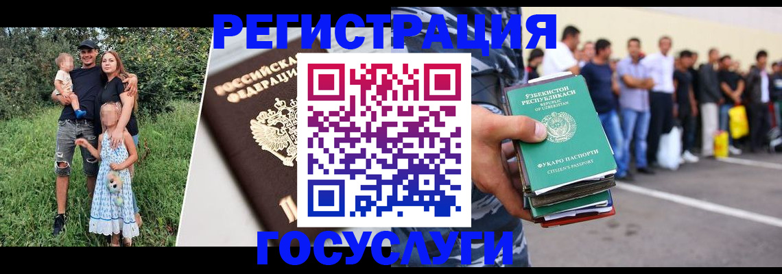 прописка гарантия в Щиграх