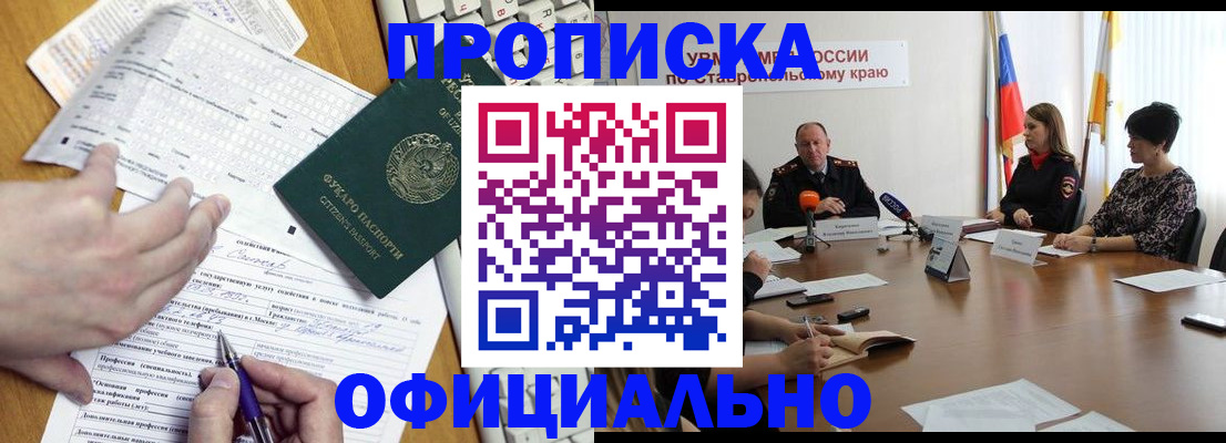 регистрация для школы в Щиграх